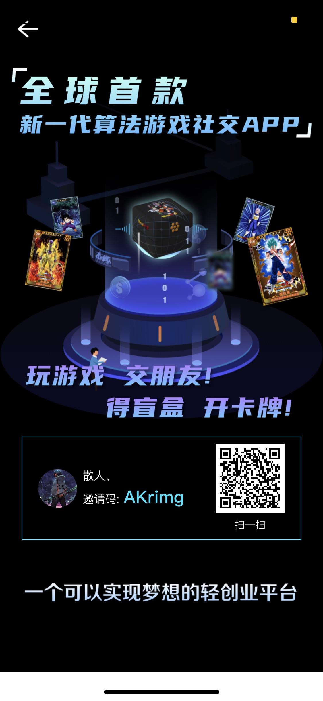 【海浪】海浪社交十月规划，错过再无零撸大盘！
