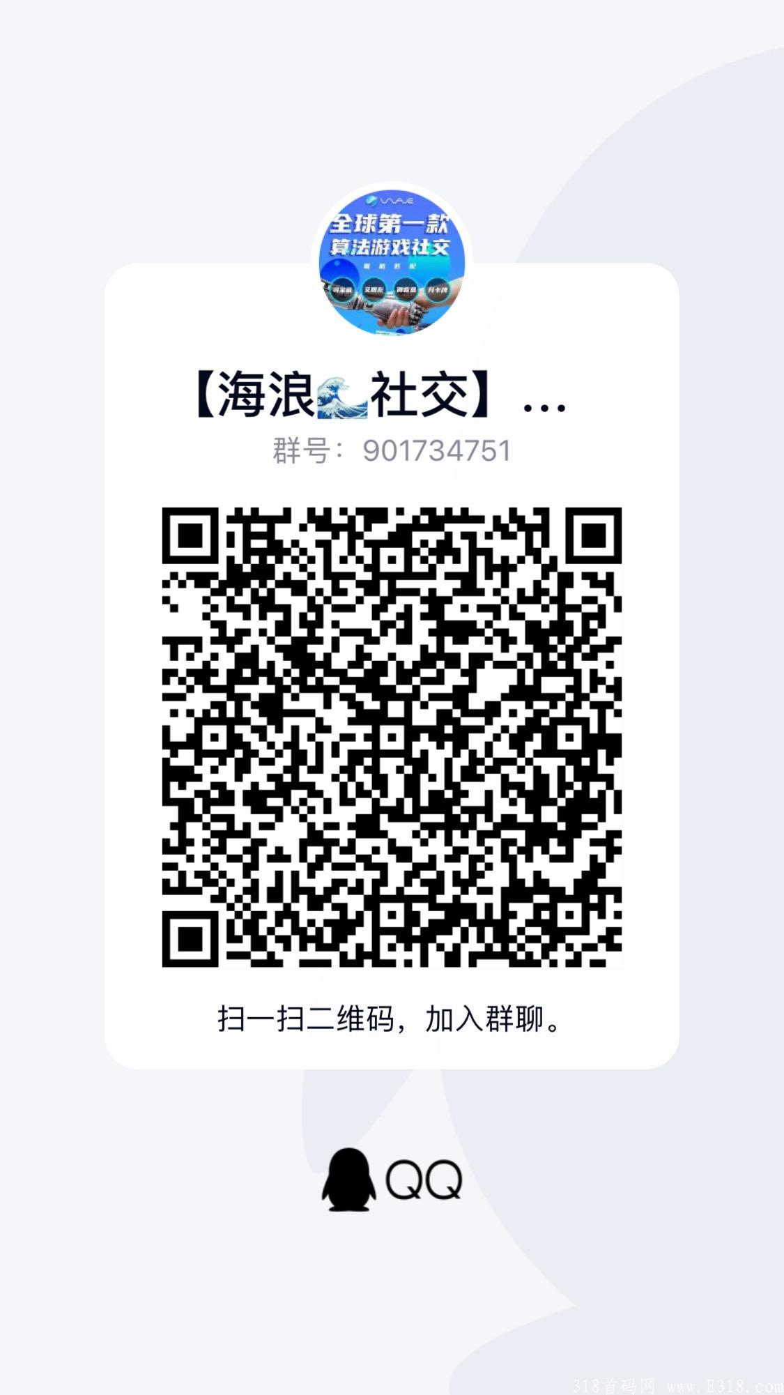 【海浪】海浪社交十月规划，错过再无零撸大盘！