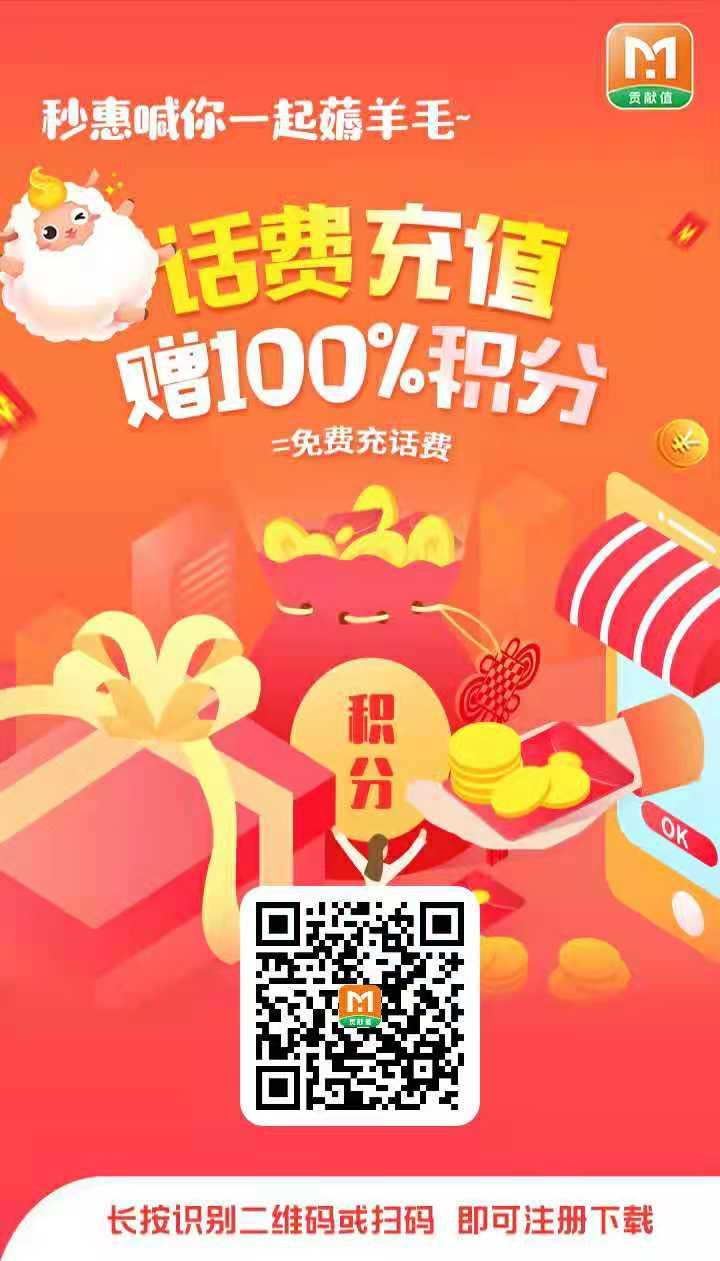 首码，邀请一名新用户实名奖励20，提现秒到