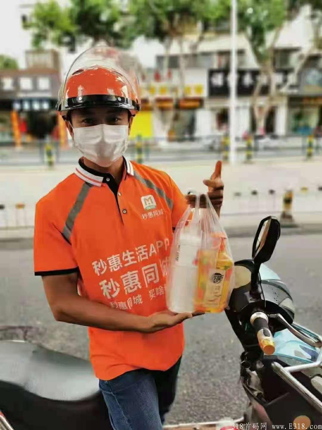 首码，邀请一名新用户实名奖励20，提现秒到