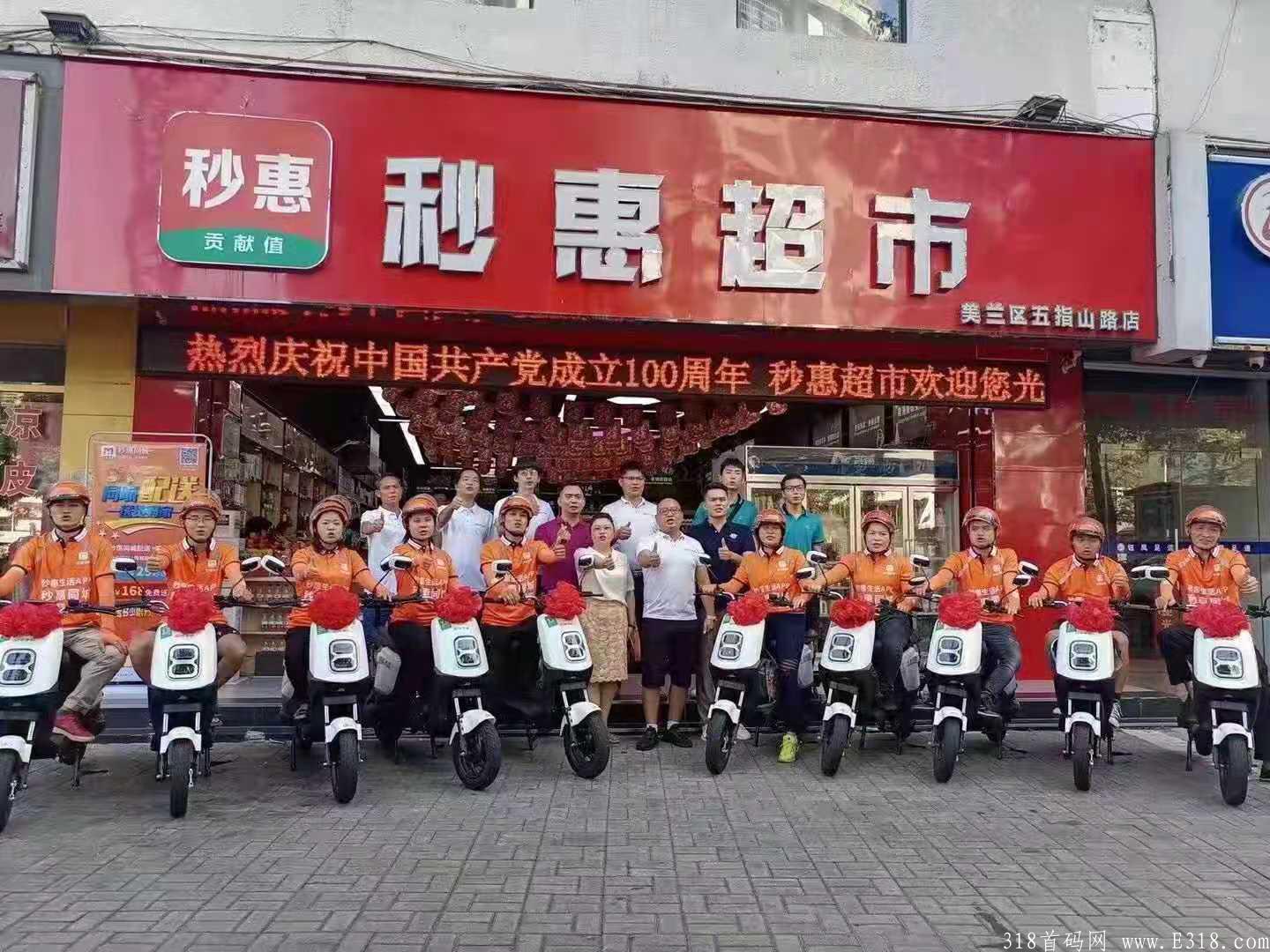 首码，邀请一名新用户实名奖励20，提现秒到