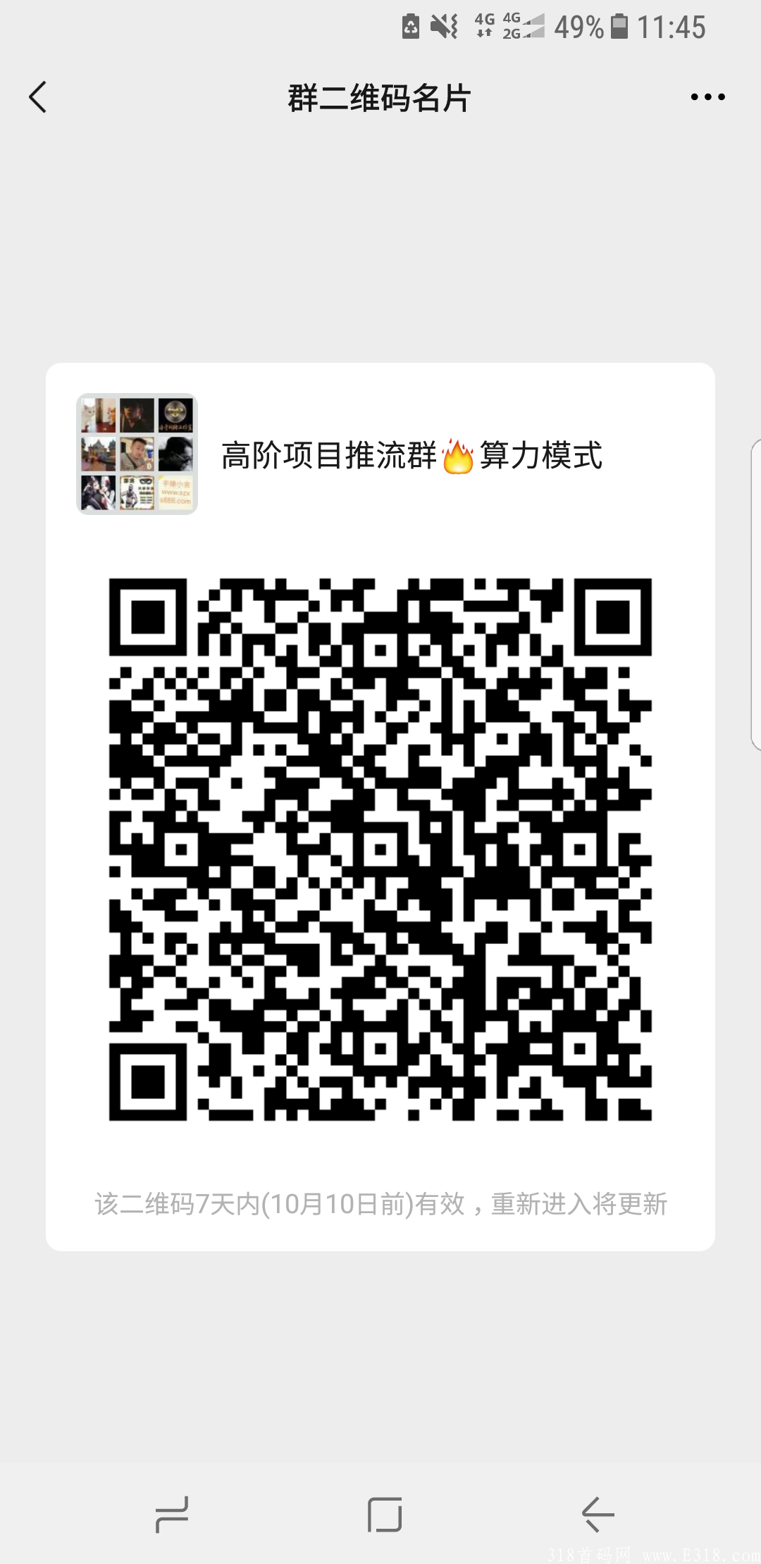 NFT-DBC10月5号上线下一个BHX风口