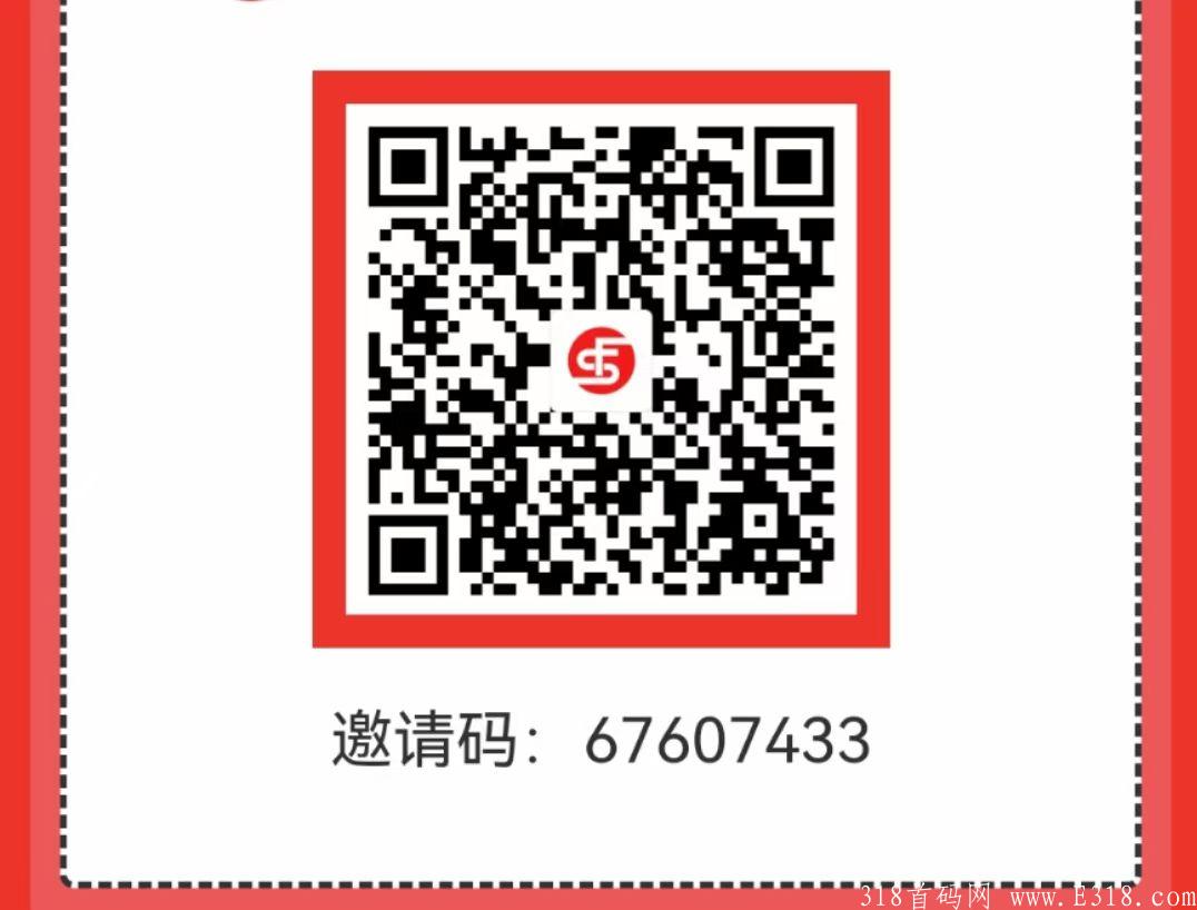 首码发布，直开顶级