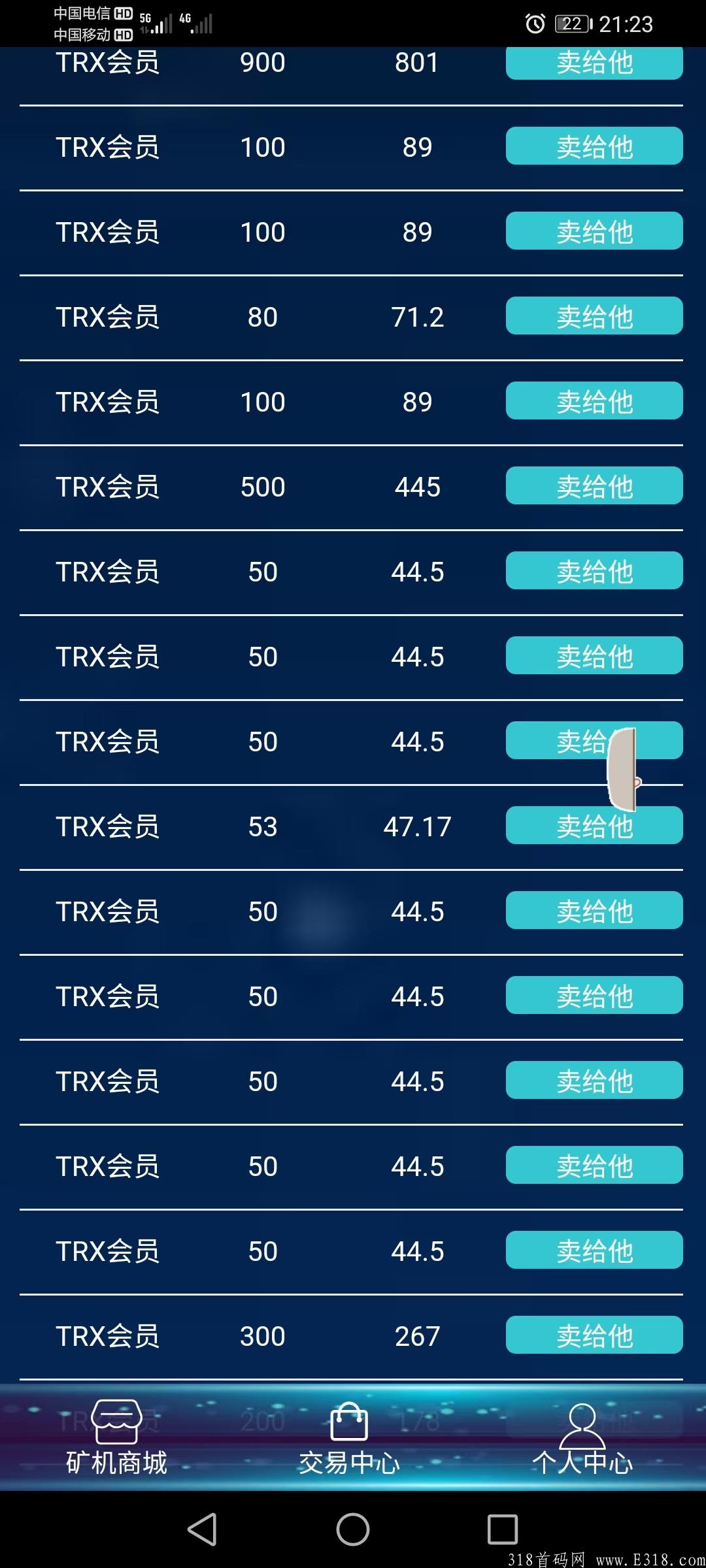 TRX矿场注册实名送10wkuang机每天产10枚币有币就可卖