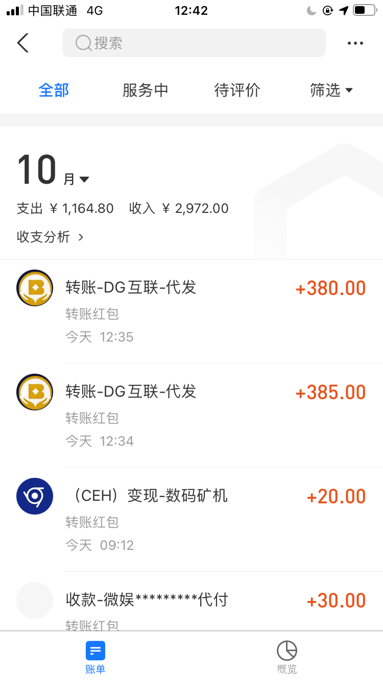 今天首码，收益暴力，推广更暴力