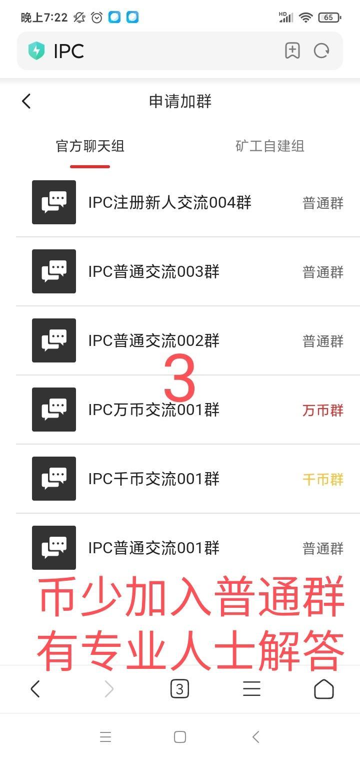 阿波罗公链，无与伦比