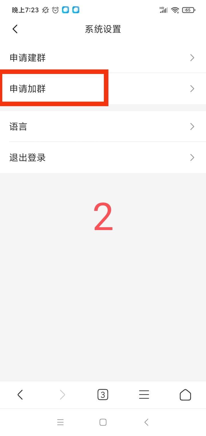 阿波罗公链，无与伦比