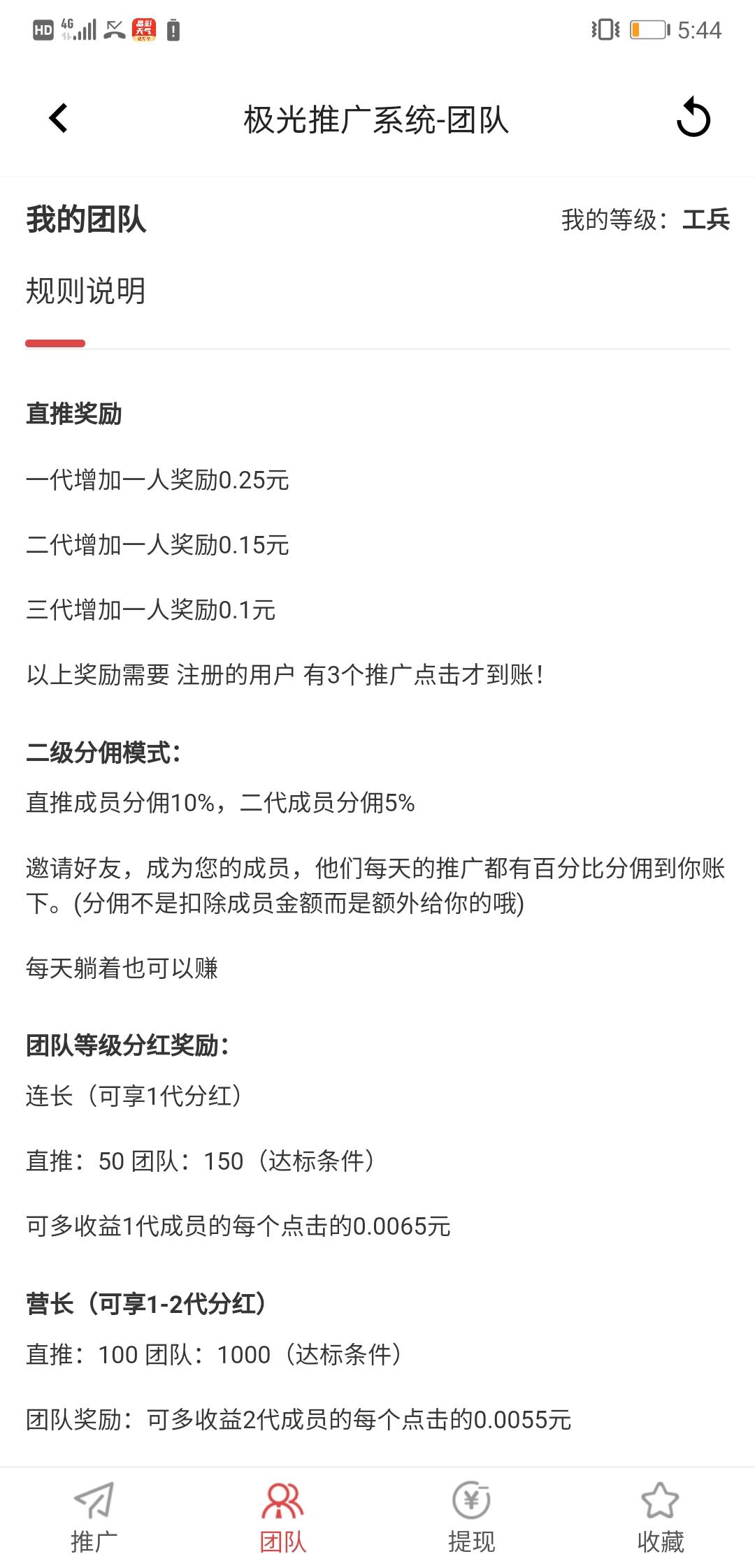 Screenshot_20211005_174437_com.XyWxsD.MR0229201s.jpg