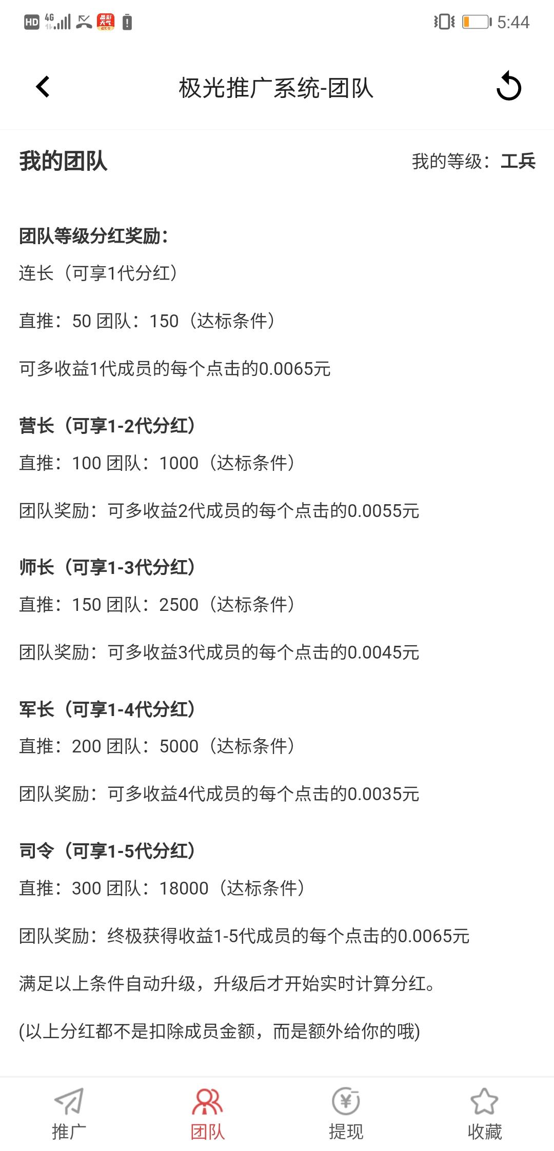 Screenshot_20211005_174432_com.XyWxsD.MR0229201s.jpg