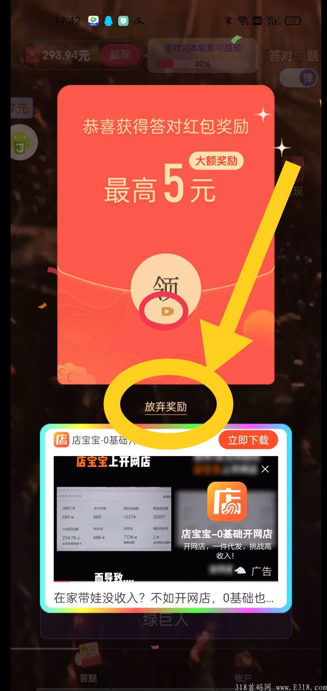 欢赚短视频测试已到账