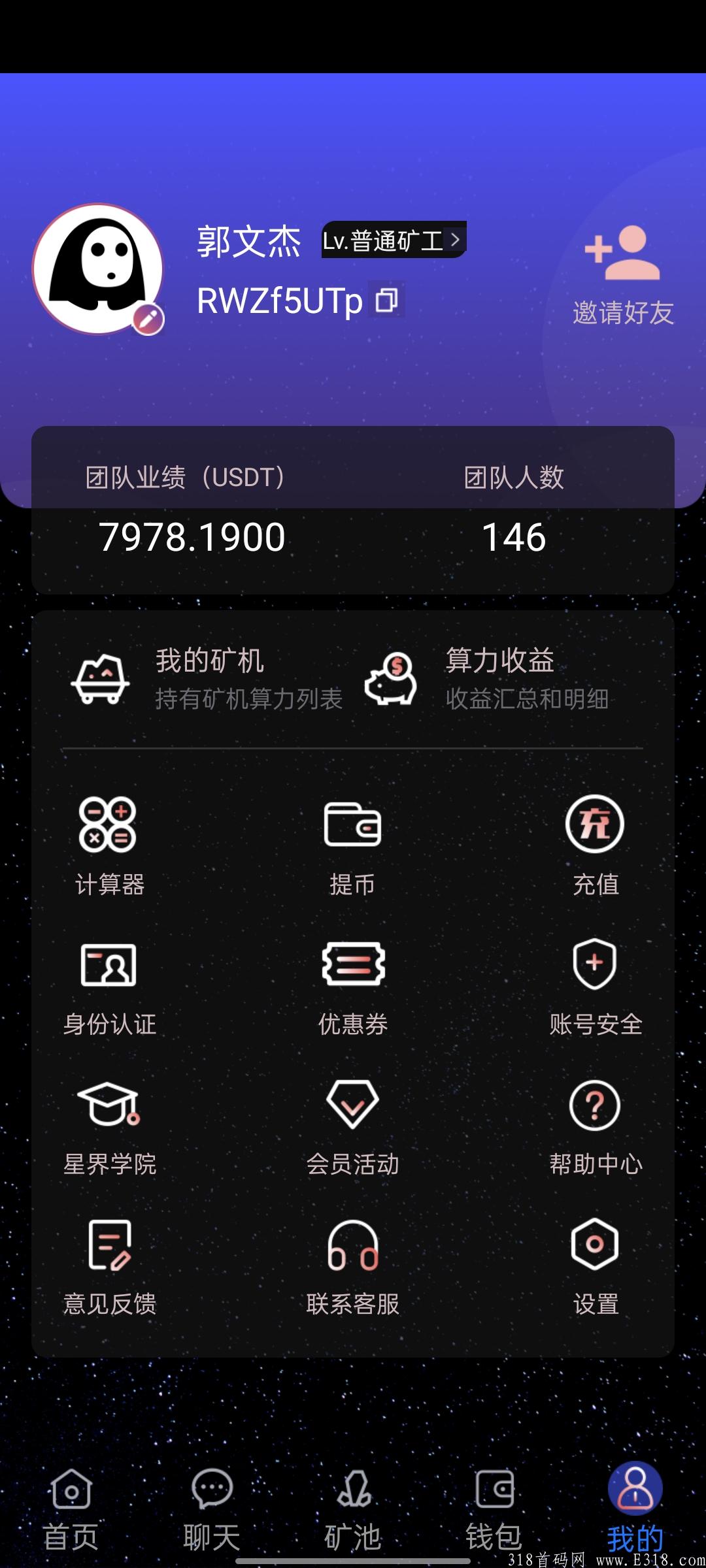 今日主推《星界动力》已开通闪兑，提币。