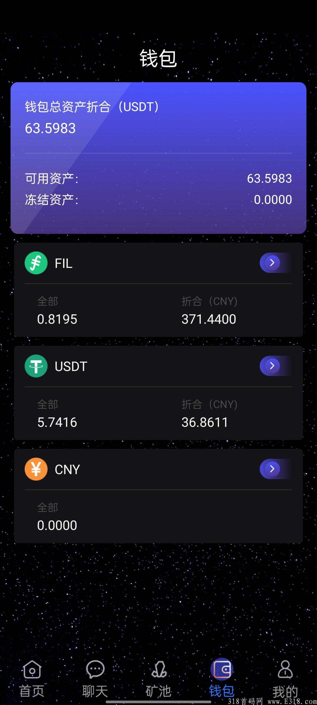 今日主推《星界动力》已开通闪兑，提币。