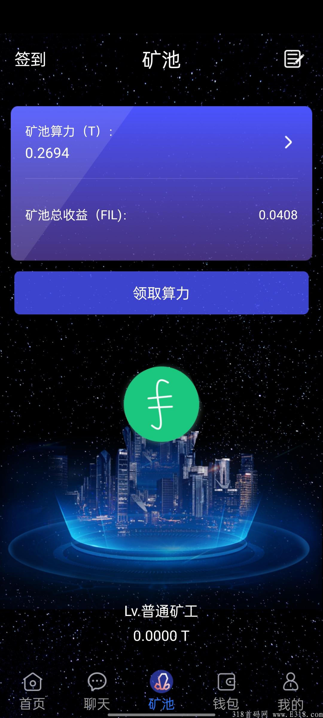 今日主推《星界动力》已开通闪兑，提币。