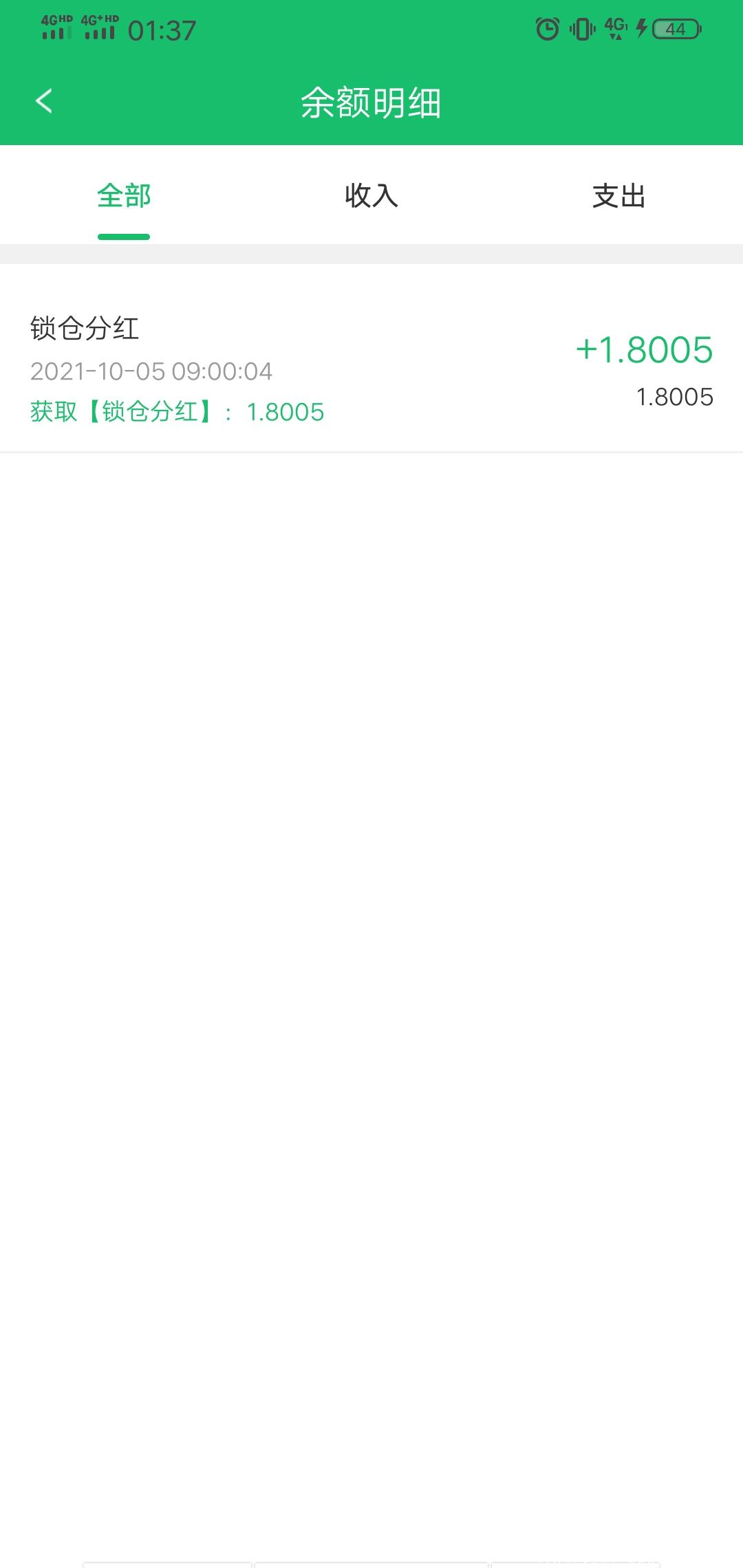酷养首码项目，每天看视频领取kym永久分红