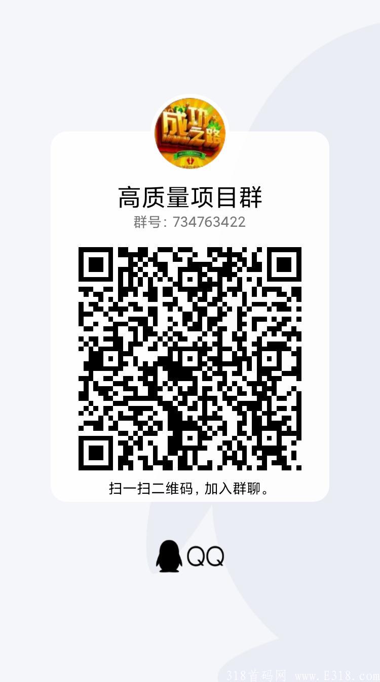 企鹅农场10号上线送100元开局种植熟了可卖500元！