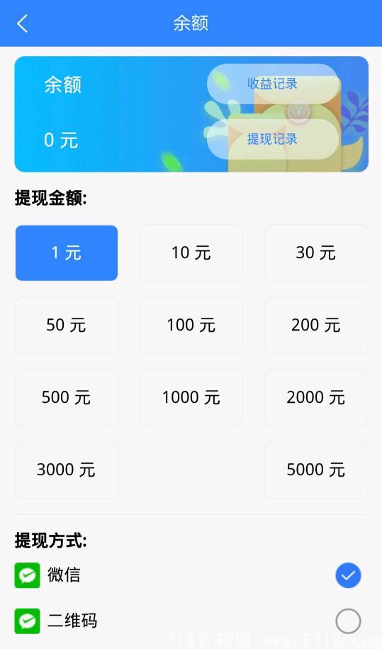 乐帮:每天一分钟，两个点赞评论零撸3.2元，提现已到账