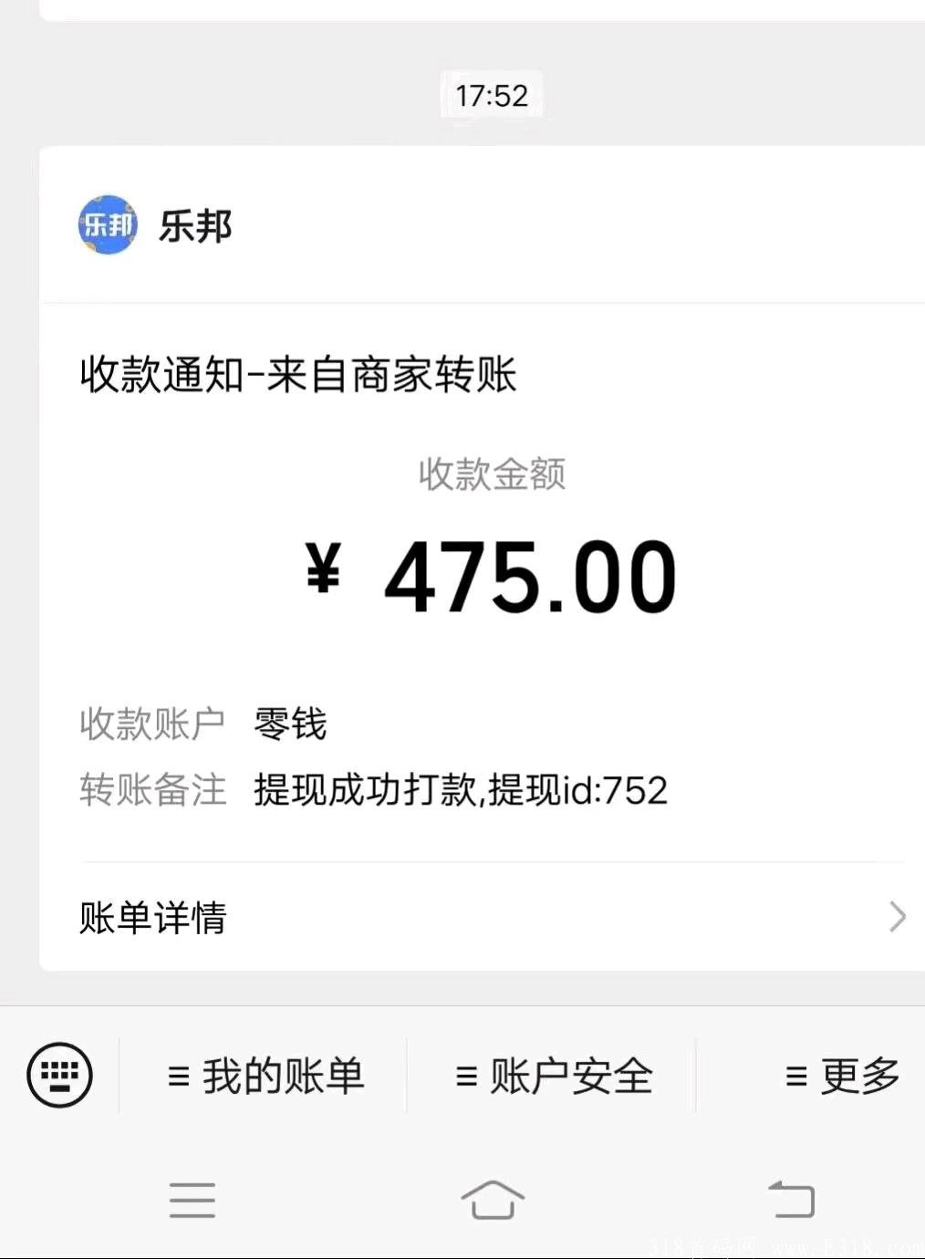 乐帮:每天一分钟，两个点赞评论零撸3.2元，提现已到账