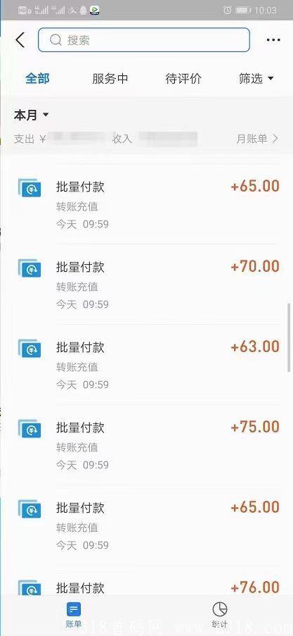 2021黑马项目京淘联盟项目对接