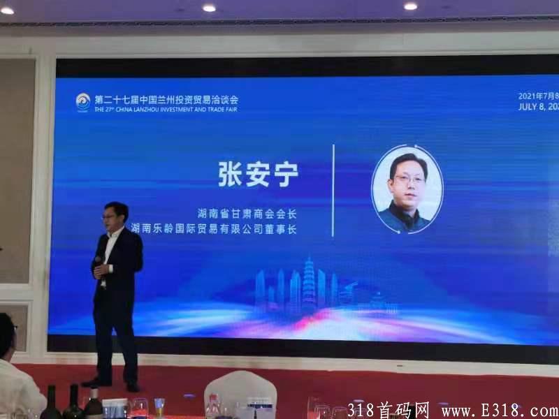 乐龄优品**扶持50欢迎对接