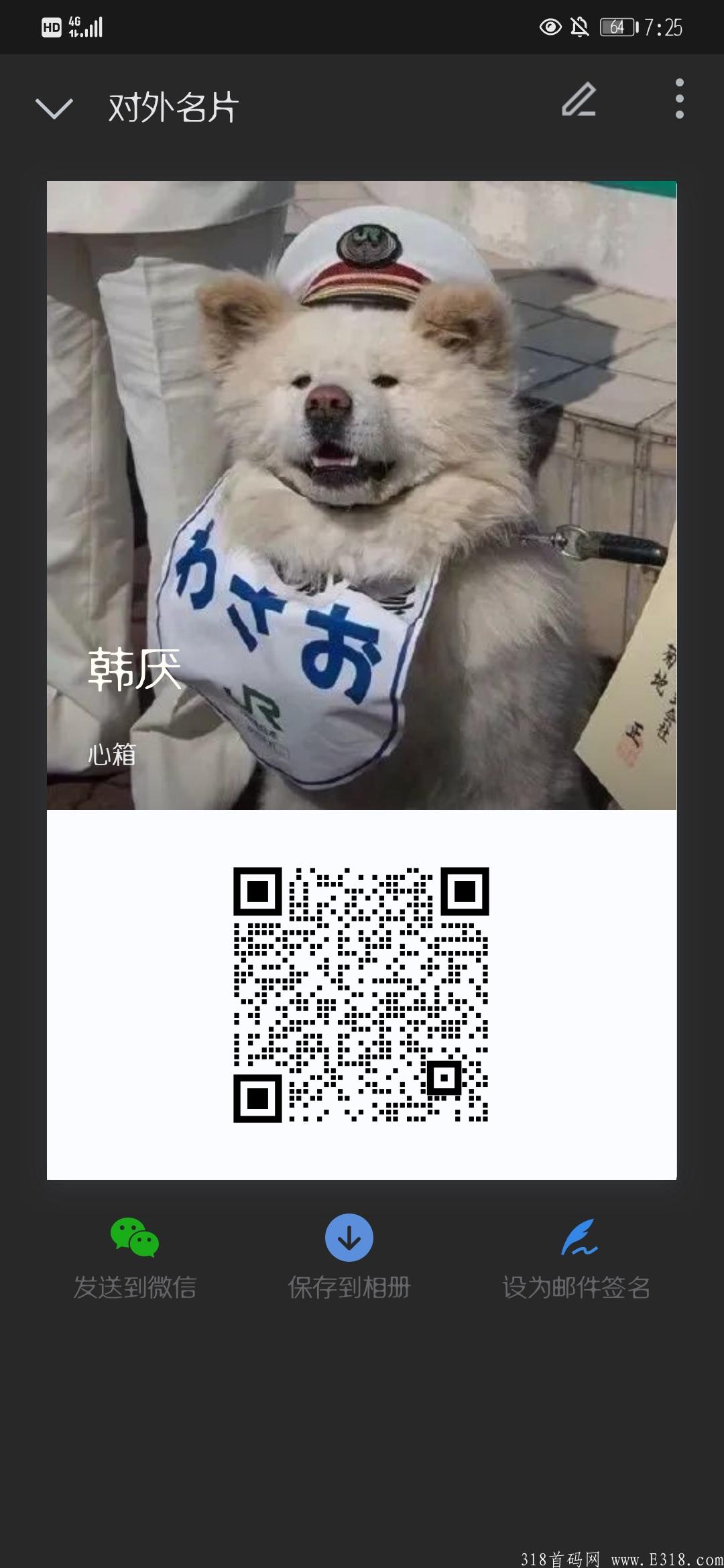 蜜蜂,安全可靠，电商任务
