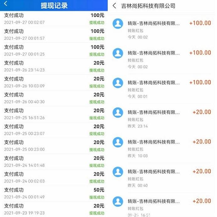 全民领赏提现.jpg