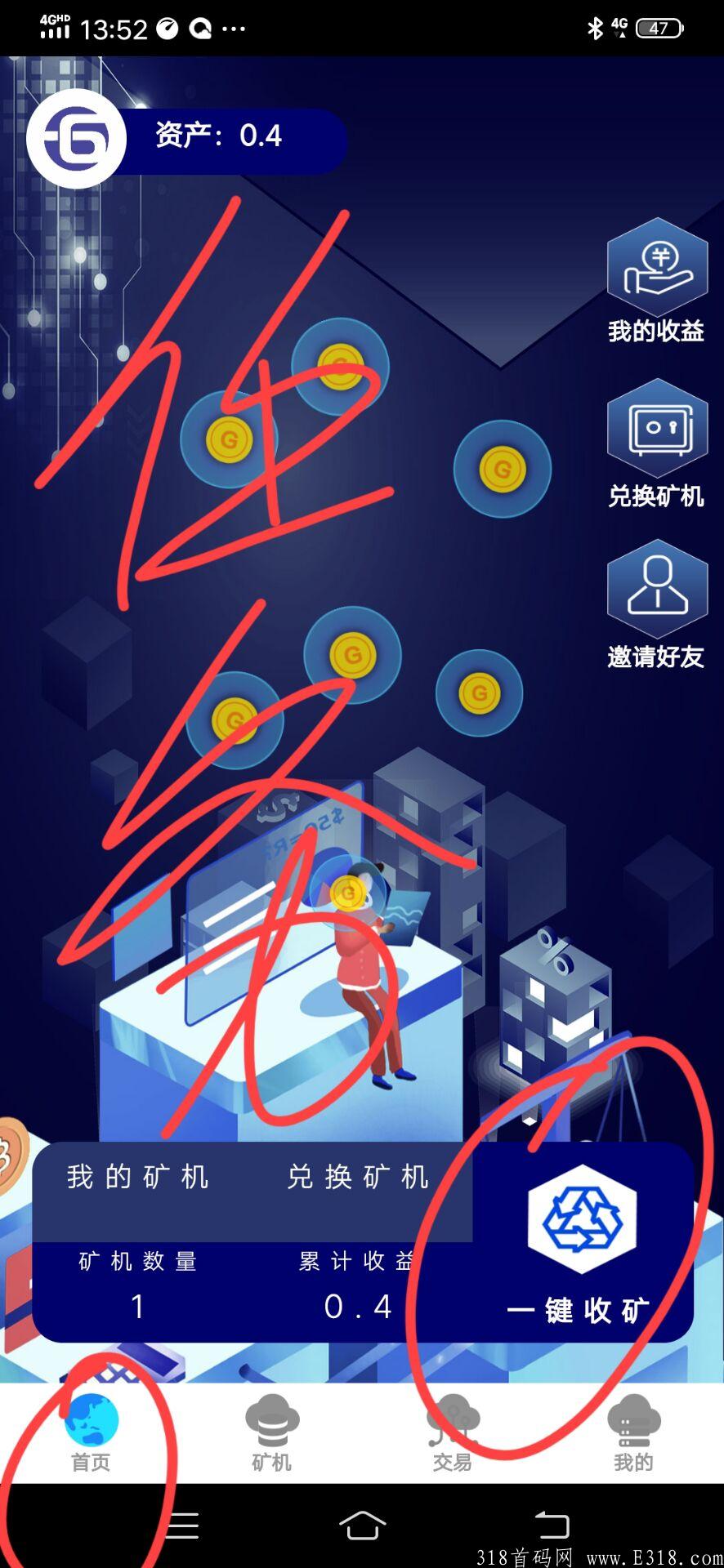 今日首码《LGC》开启注册空投，首码刚出一秒