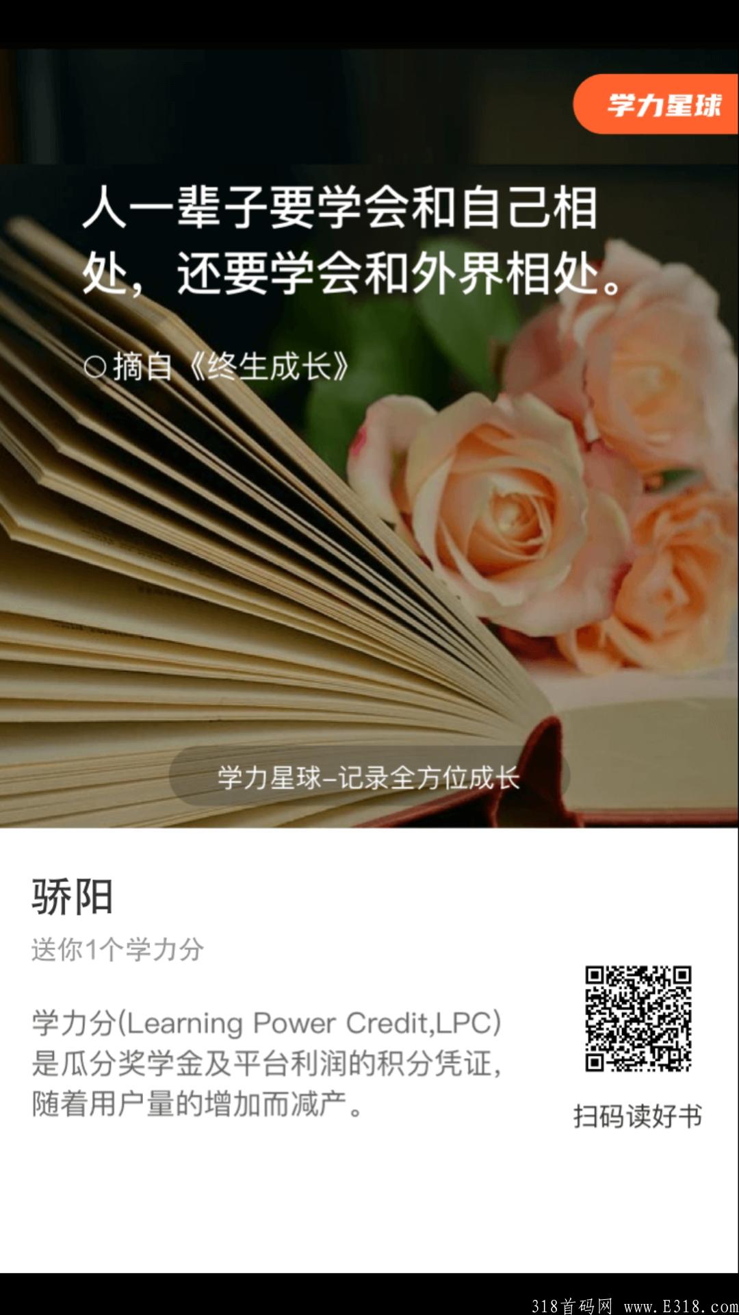 暴力分红项目，一天30元，全程0投资