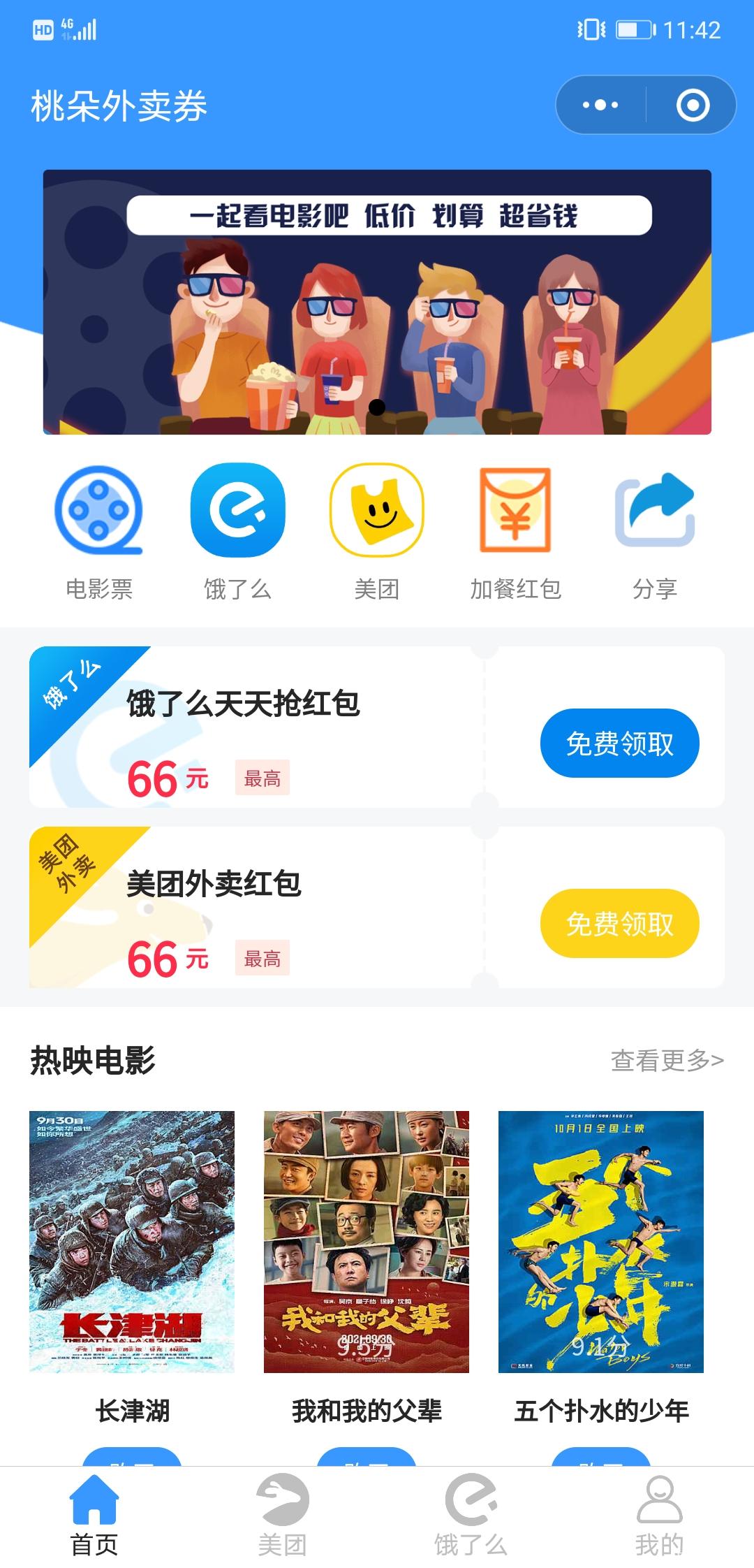 Screenshot_20211009_114207_com.tencent.mm.jpg