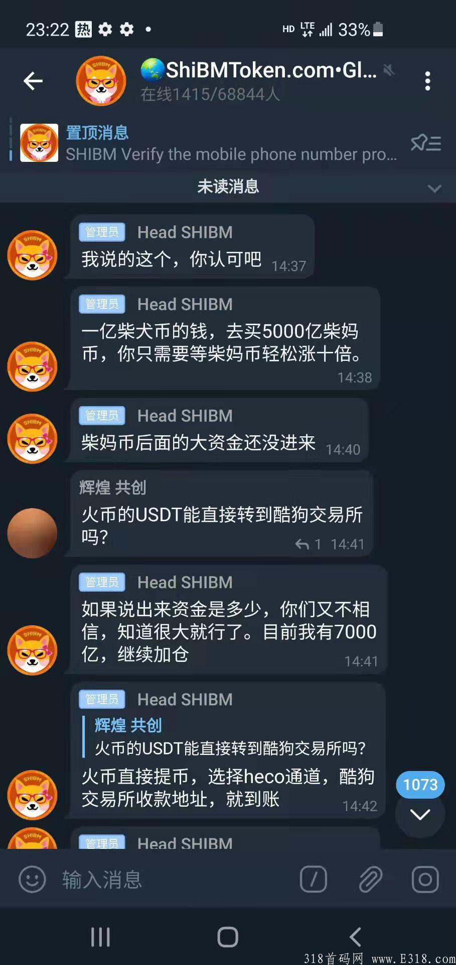 127E52B7-5E00-4017-A99C-91FCEED59F08.jpeg shibm即将是下一个shib!!抓住机会来酷狗交*所!