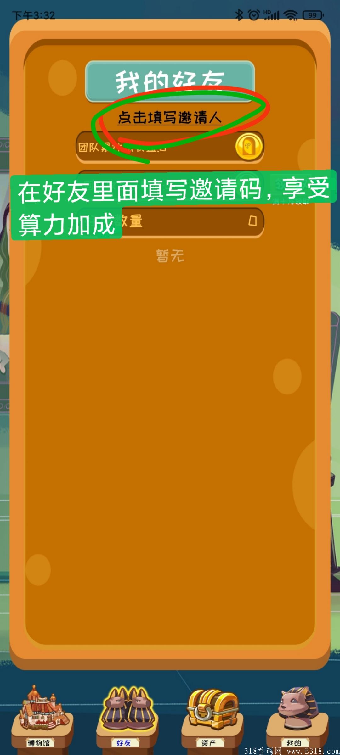 mmexport1633851634775.jpg