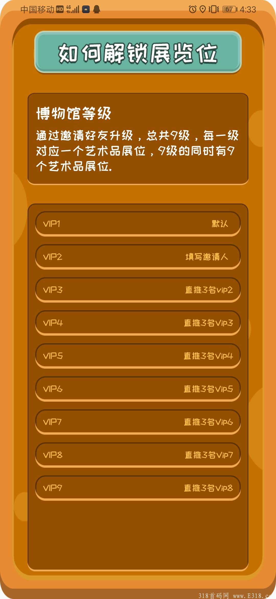 10.10首码纯零撸Nft，直接交易。