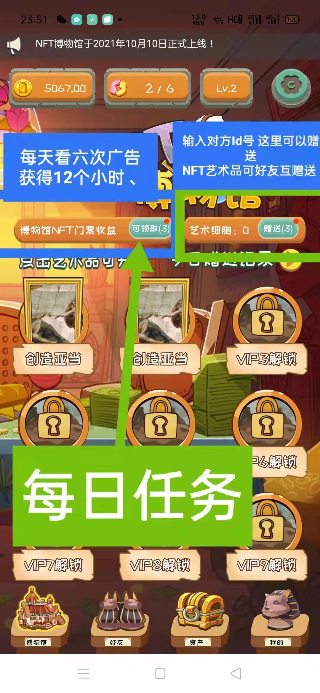 最新首码项目，0撸NFT币，以上四大交*所，当日可达零撸上万