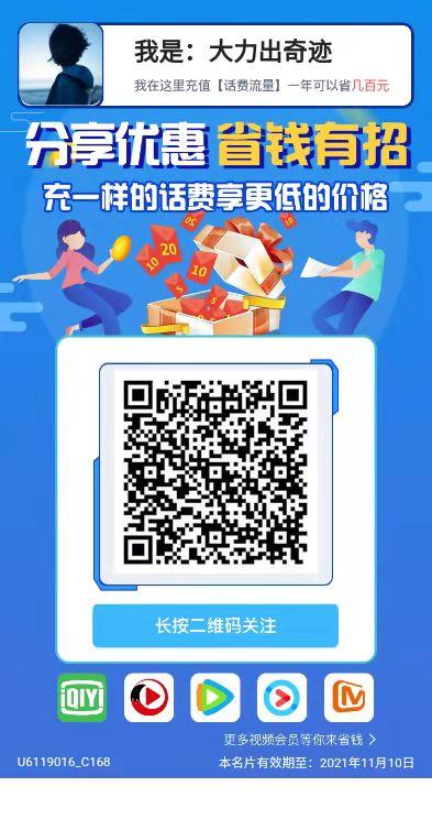 微信图片_20211011113333.jpg