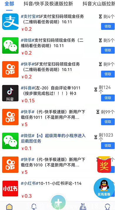 QQ截图20211011155106.png