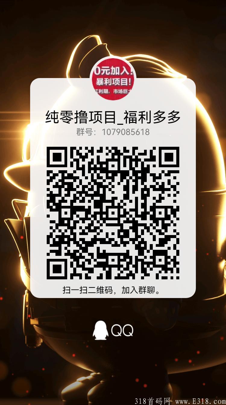 纯零撸，福利多多，我的小吃街火爆上线