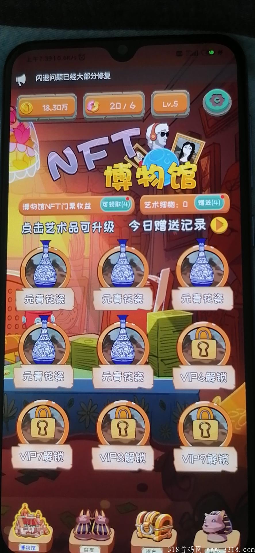 首码nft日撸过100