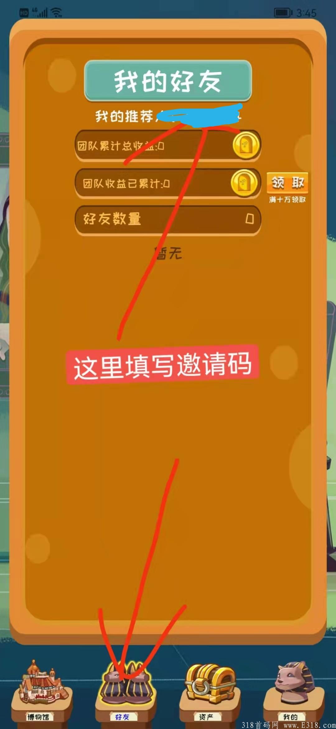 首码nft日撸过100