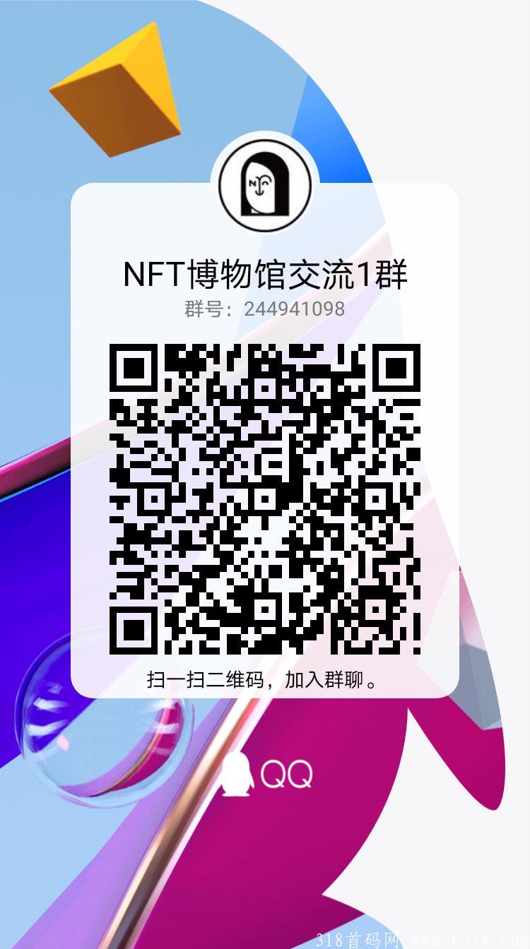 首码nft日撸过100