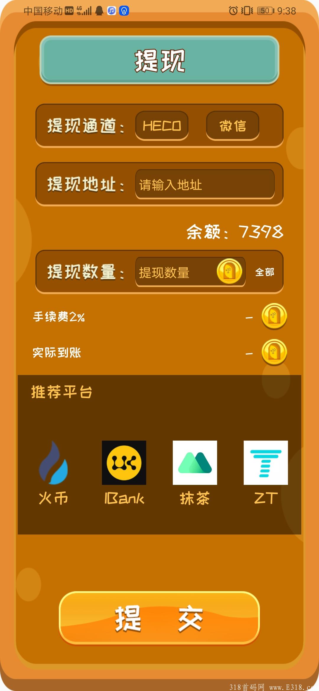 首码nft日撸过100