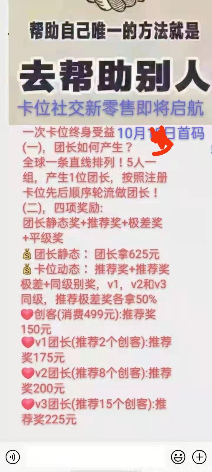 沙棘茯茶项目，首码即将发布