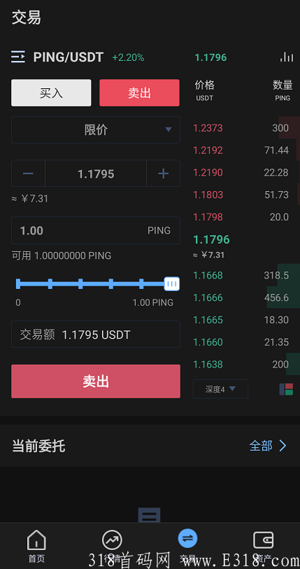 Ping：注册送1币，价值7.3元，邀请一人送1币，0撸大毛