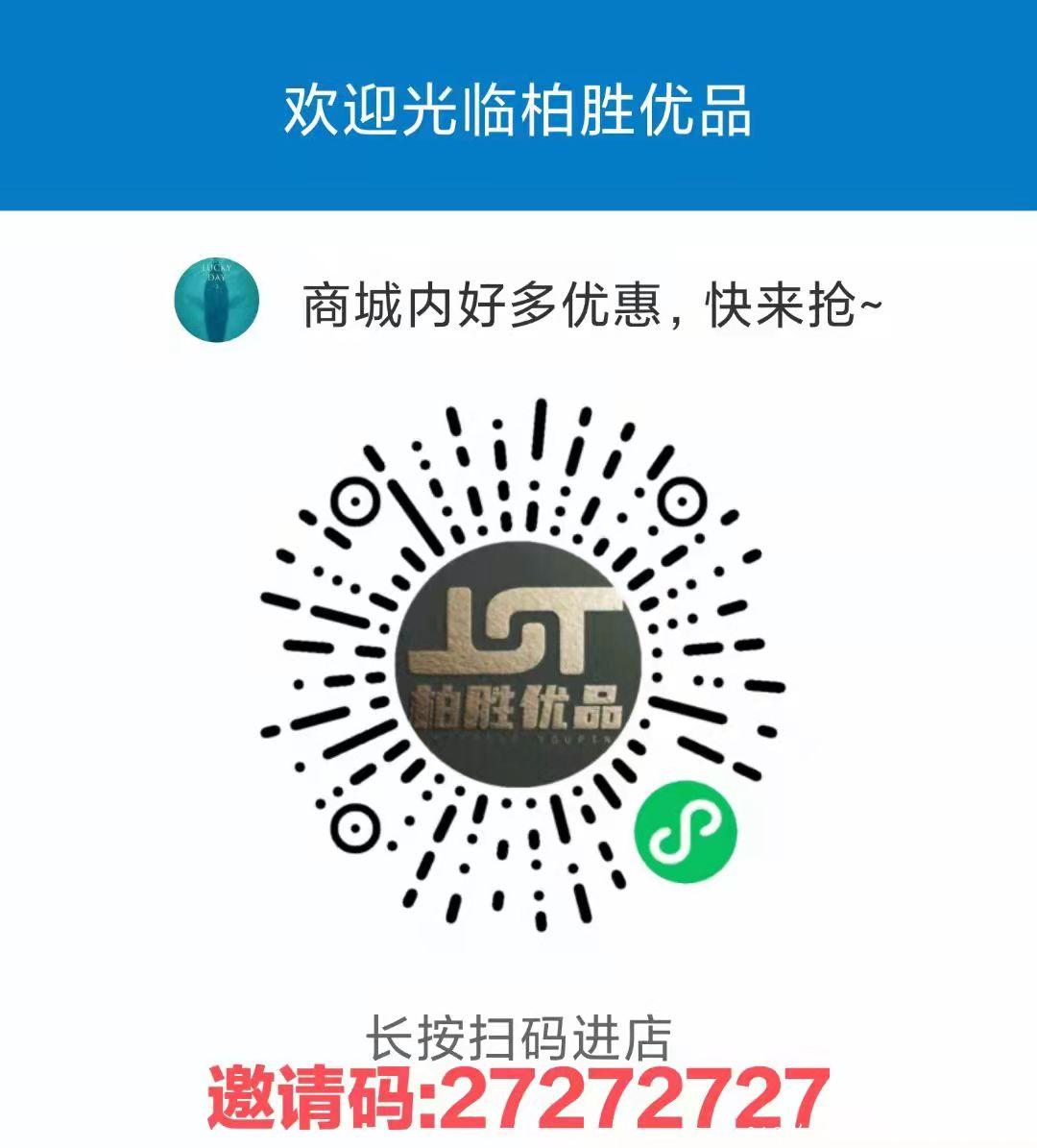 柏胜优品项目