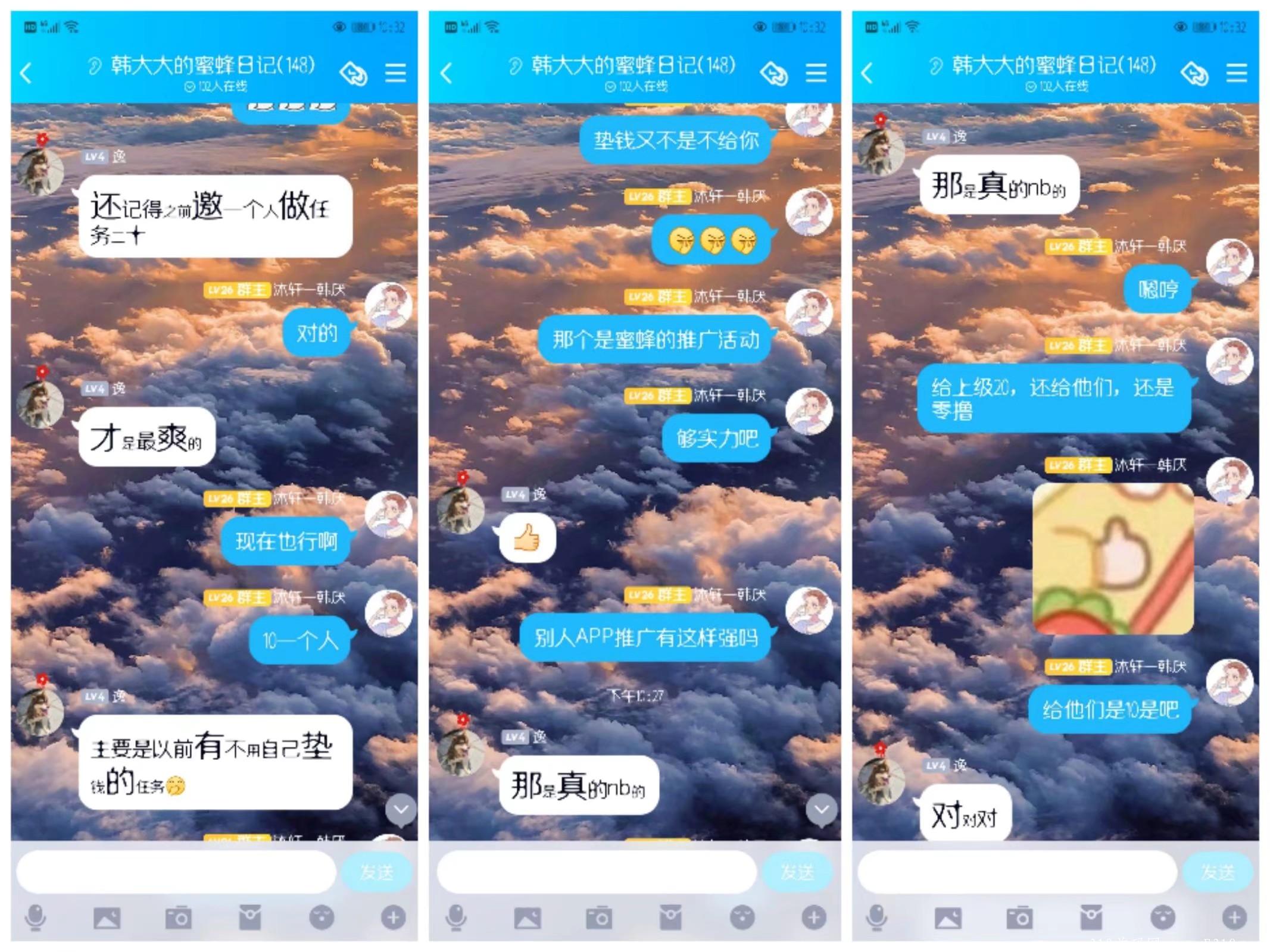 蜜蜂打卡