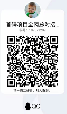 尚上之选，首码内测，**扶持LV1团队长500元/位！