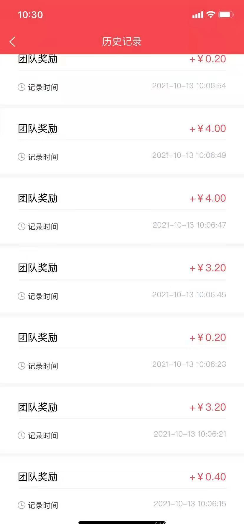 ai购生活 招募体验官，首码，首码，首码，内测期间送区域代理，可零撸。