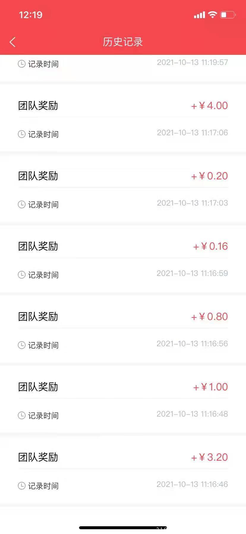 ai购生活 招募体验官，首码，首码，首码，内测期间送区域代理，可零撸。