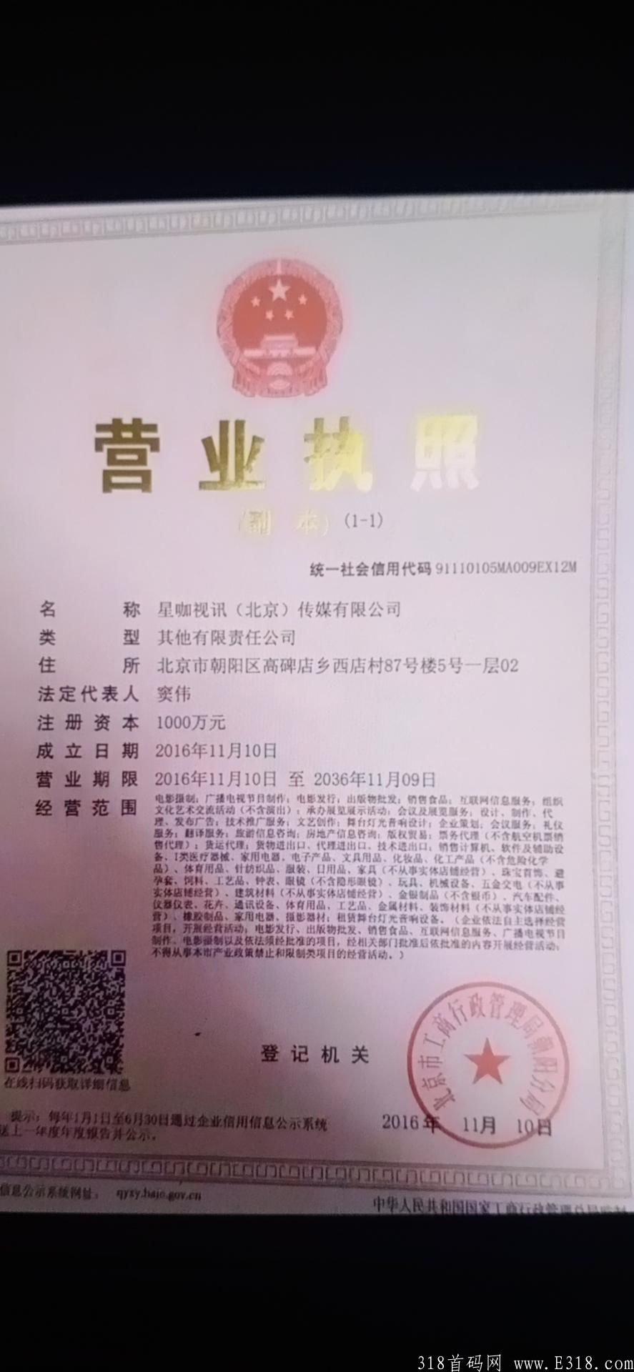 首码潮品汇10.16上线,首批上车吃肉,对接团队长散户 首码潮品汇10.16上线,首批上车吃肉,对接团队长散户