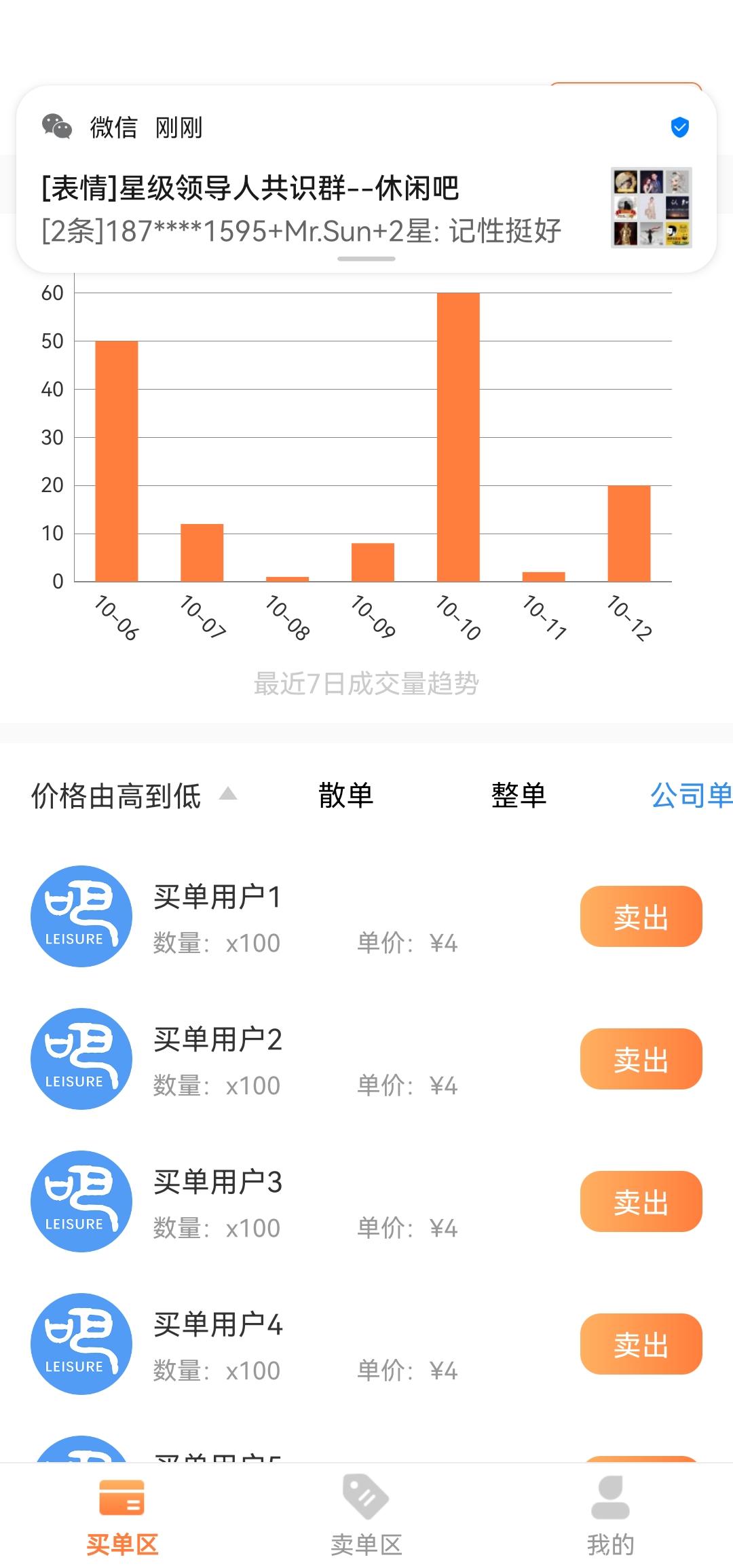 休闲吧五年规划三年起步