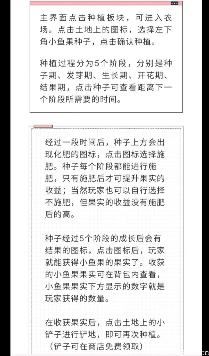 首码企鹅农场，限时送百元礼包，，0撸每天80+
