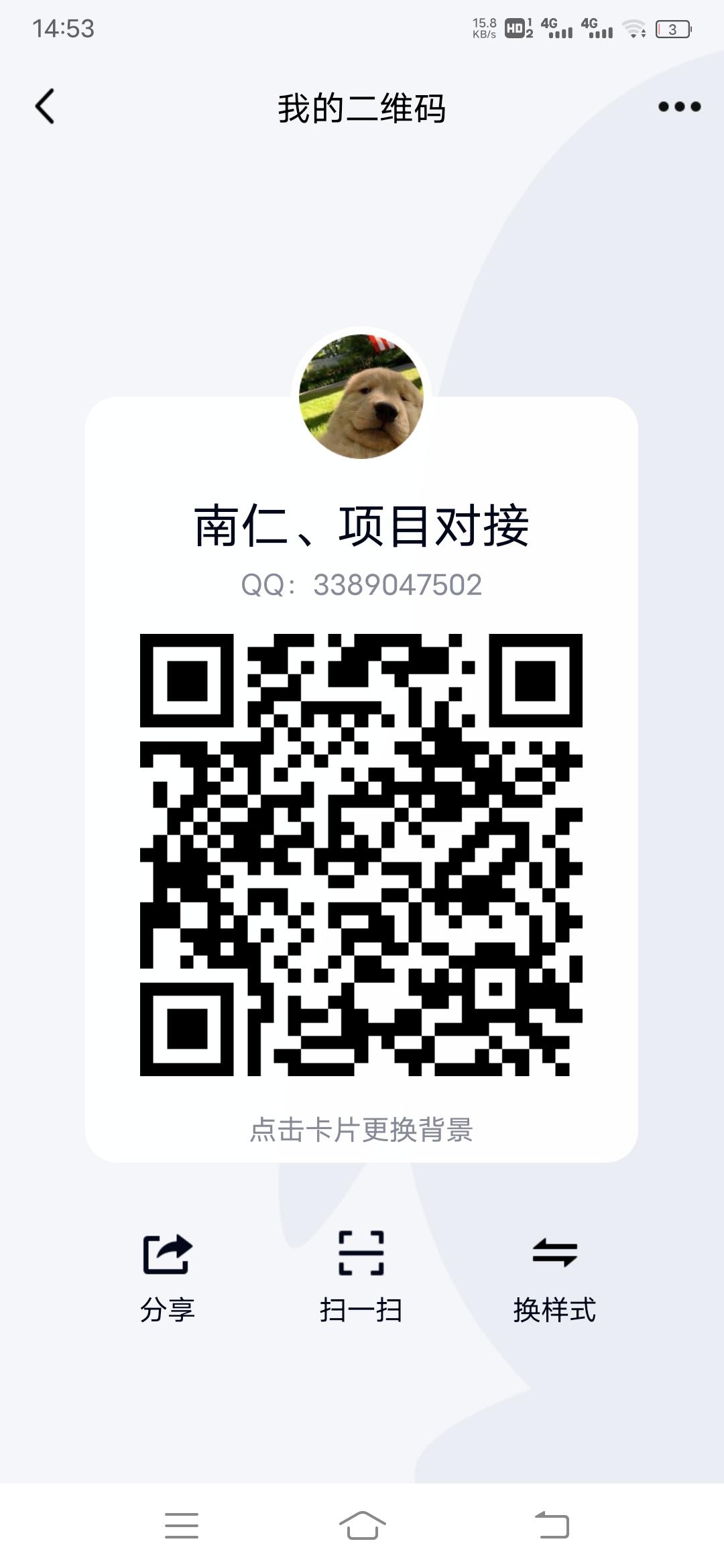 王者宝藏首码上线